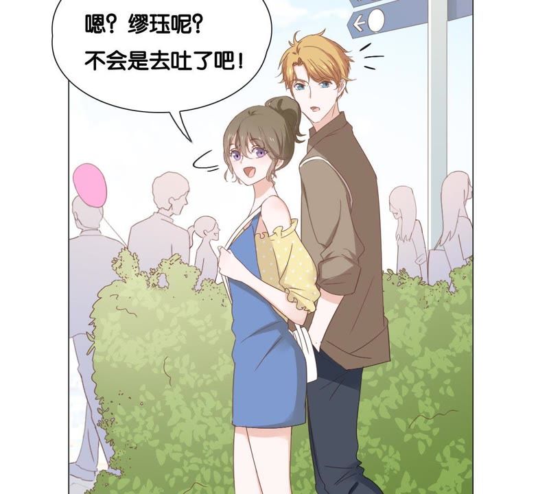 世无良猫韩漫全集-第9话 三个人的“甜蜜”约会无删减无遮挡章节图片 