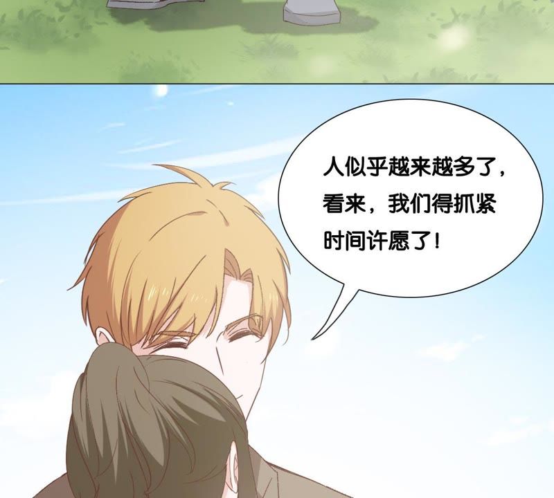 世无良猫韩漫全集-第9话 三个人的“甜蜜”约会无删减无遮挡章节图片 