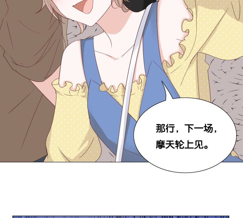 世无良猫韩漫全集-第9话 三个人的“甜蜜”约会无删减无遮挡章节图片 