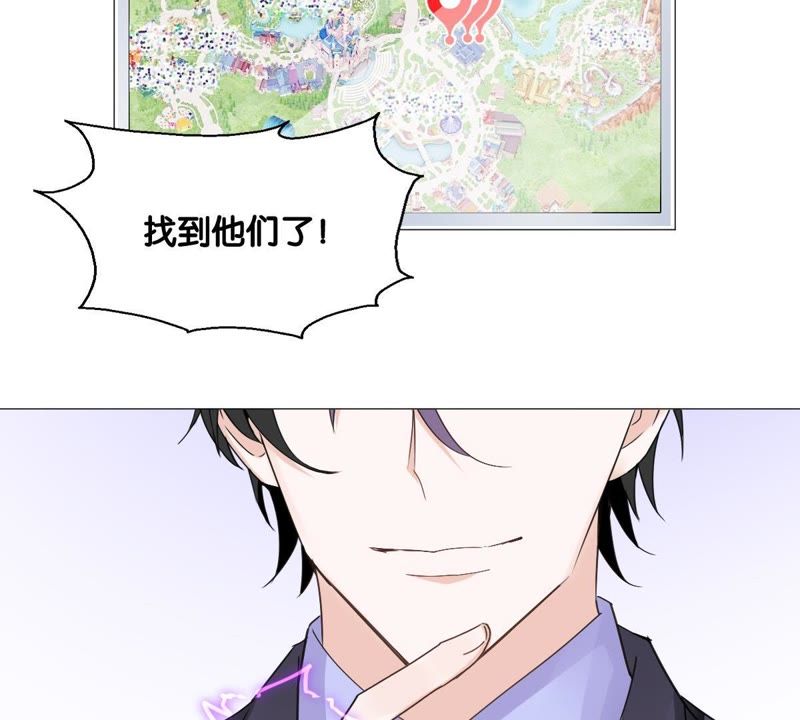 世无良猫韩漫全集-第9话 三个人的“甜蜜”约会无删减无遮挡章节图片 