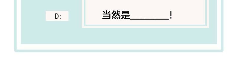 世无良猫韩漫全集-第9话 三个人的“甜蜜”约会无删减无遮挡章节图片 