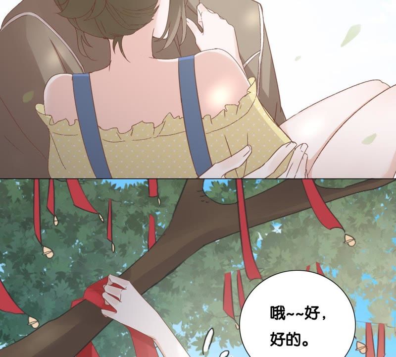 世无良猫韩漫全集-第9话 三个人的“甜蜜”约会无删减无遮挡章节图片 