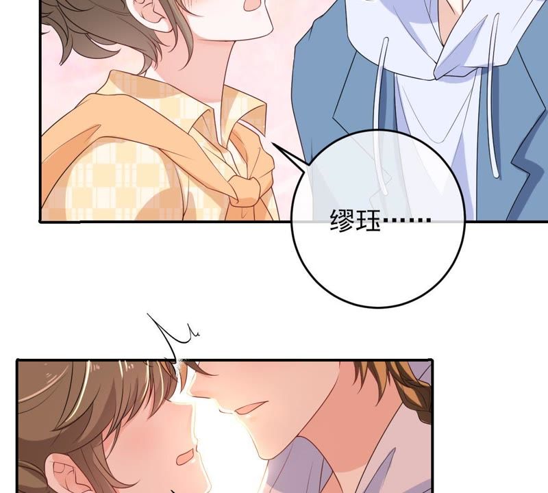 世无良猫韩漫全集-第90话 不想你受伤无删减无遮挡章节图片 