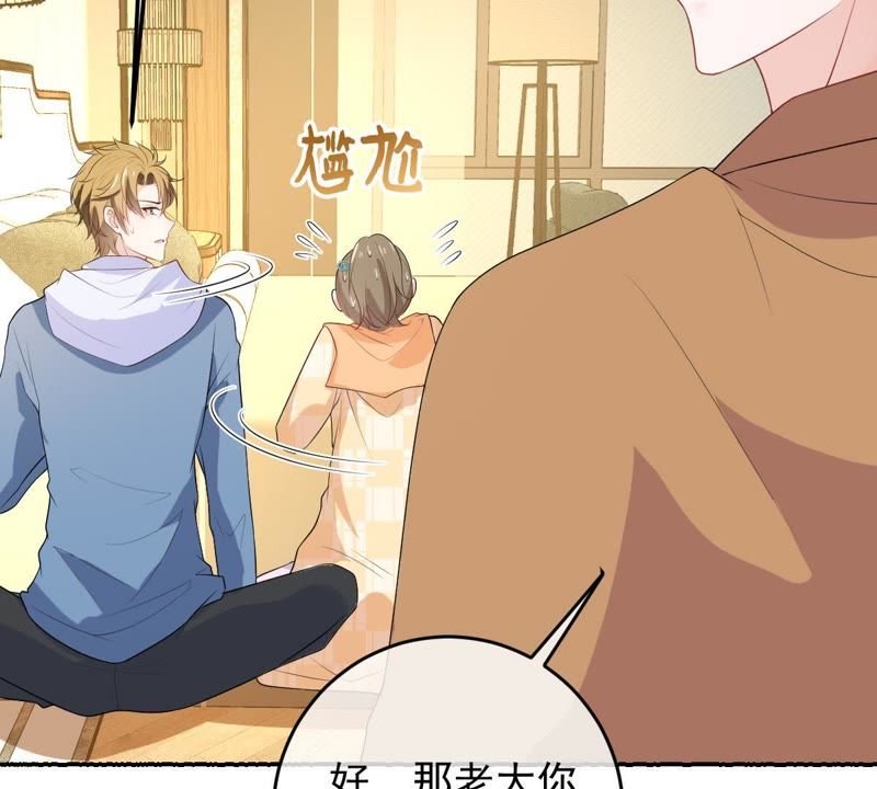 世无良猫韩漫全集-第90话 不想你受伤无删减无遮挡章节图片 