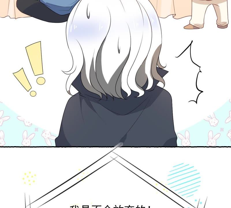 世无良猫韩漫全集-第90话 不想你受伤无删减无遮挡章节图片 