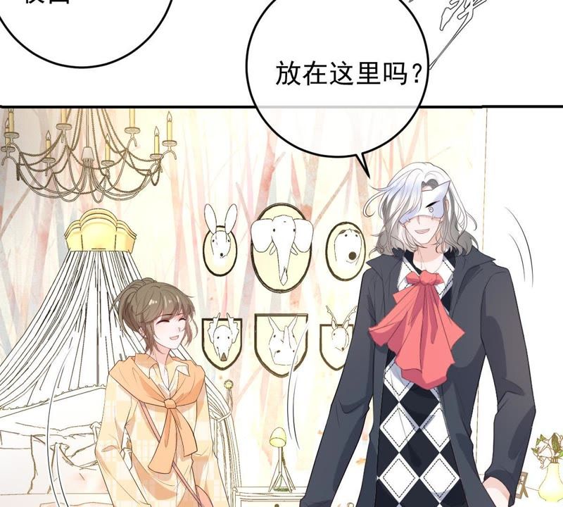 世无良猫韩漫全集-第90话 不想你受伤无删减无遮挡章节图片 