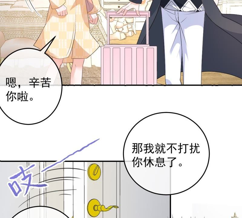 世无良猫韩漫全集-第90话 不想你受伤无删减无遮挡章节图片 