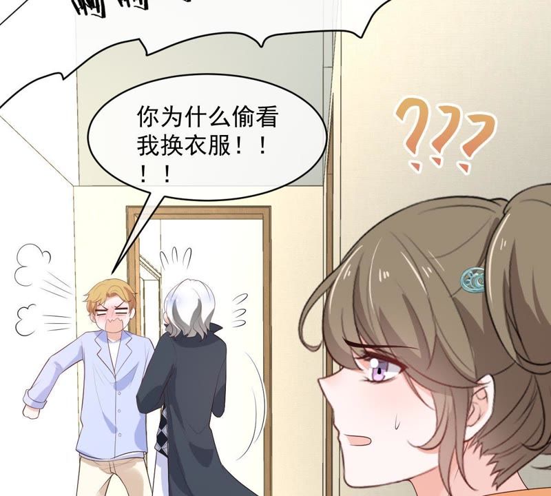 世无良猫韩漫全集-第90话 不想你受伤无删减无遮挡章节图片 
