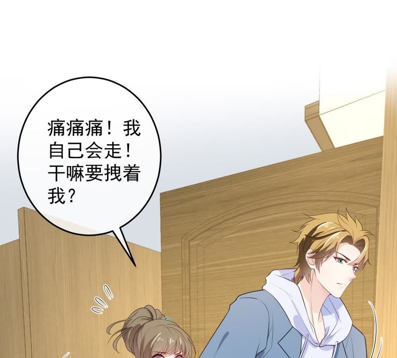世无良猫韩漫全集-第90话 不想你受伤无删减无遮挡章节图片 