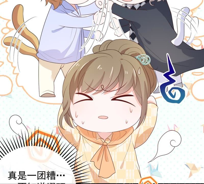 世无良猫韩漫全集-第90话 不想你受伤无删减无遮挡章节图片 