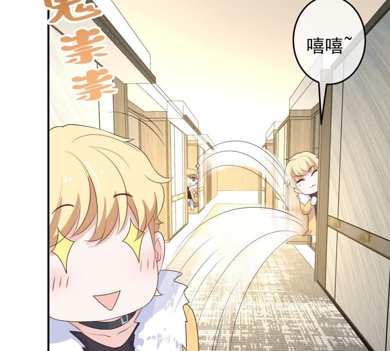 世无良猫韩漫全集-第90话 不想你受伤无删减无遮挡章节图片 