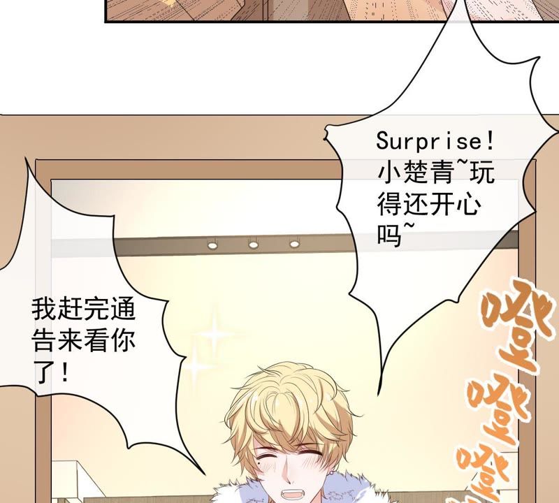 世无良猫韩漫全集-第90话 不想你受伤无删减无遮挡章节图片 