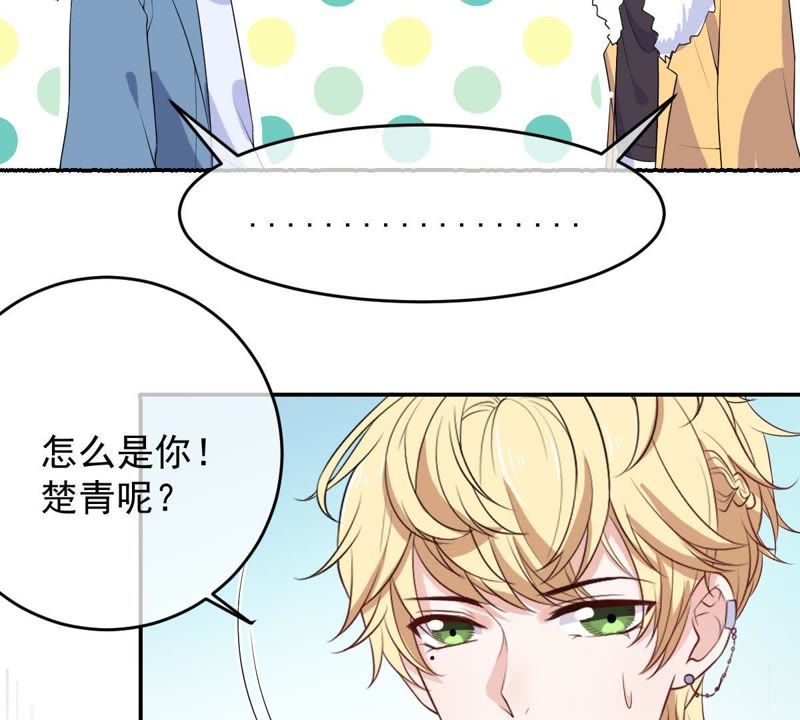 世无良猫韩漫全集-第90话 不想你受伤无删减无遮挡章节图片 