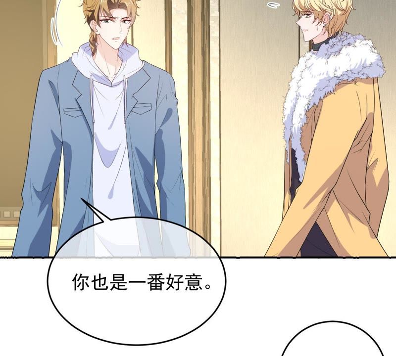 世无良猫韩漫全集-第90话 不想你受伤无删减无遮挡章节图片 