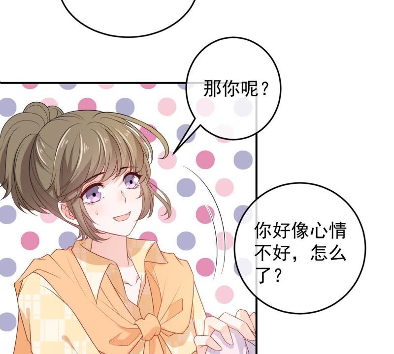 世无良猫韩漫全集-第90话 不想你受伤无删减无遮挡章节图片 