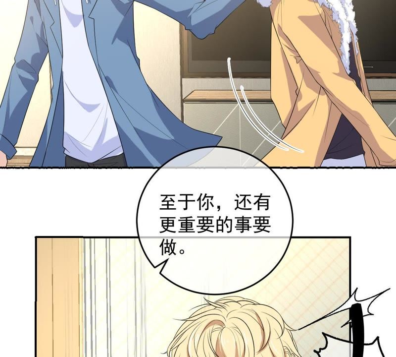 世无良猫韩漫全集-第91话 可怕的预测无删减无遮挡章节图片 