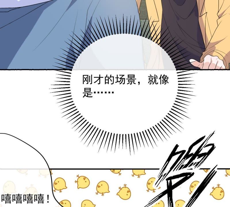 世无良猫韩漫全集-第91话 可怕的预测无删减无遮挡章节图片 