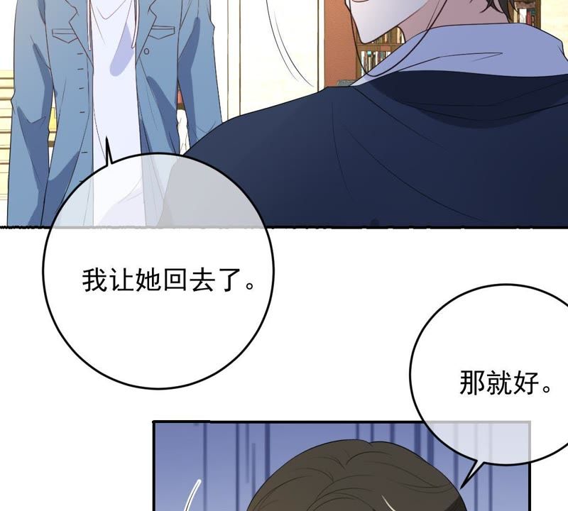 世无良猫韩漫全集-第91话 可怕的预测无删减无遮挡章节图片 