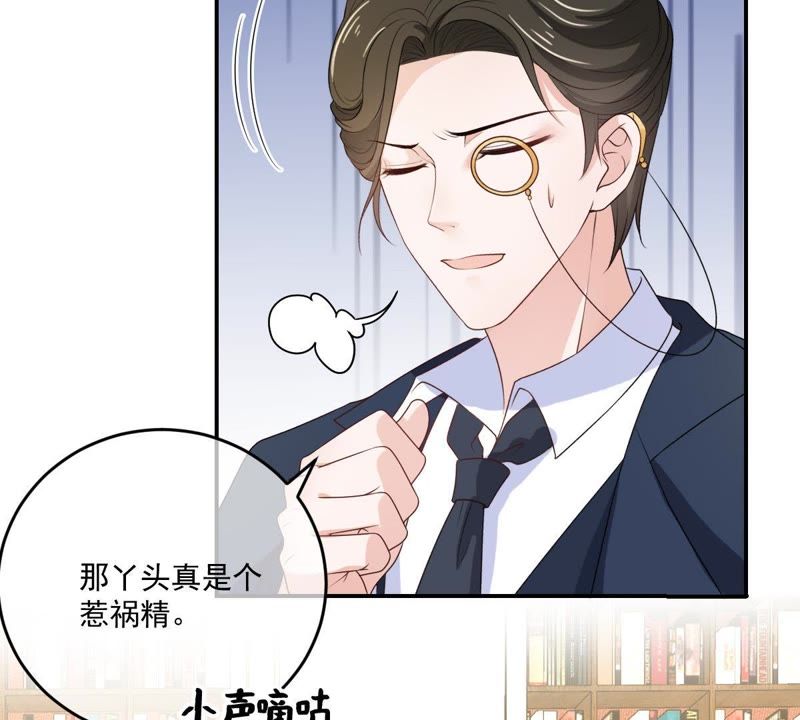 世无良猫韩漫全集-第91话 可怕的预测无删减无遮挡章节图片 