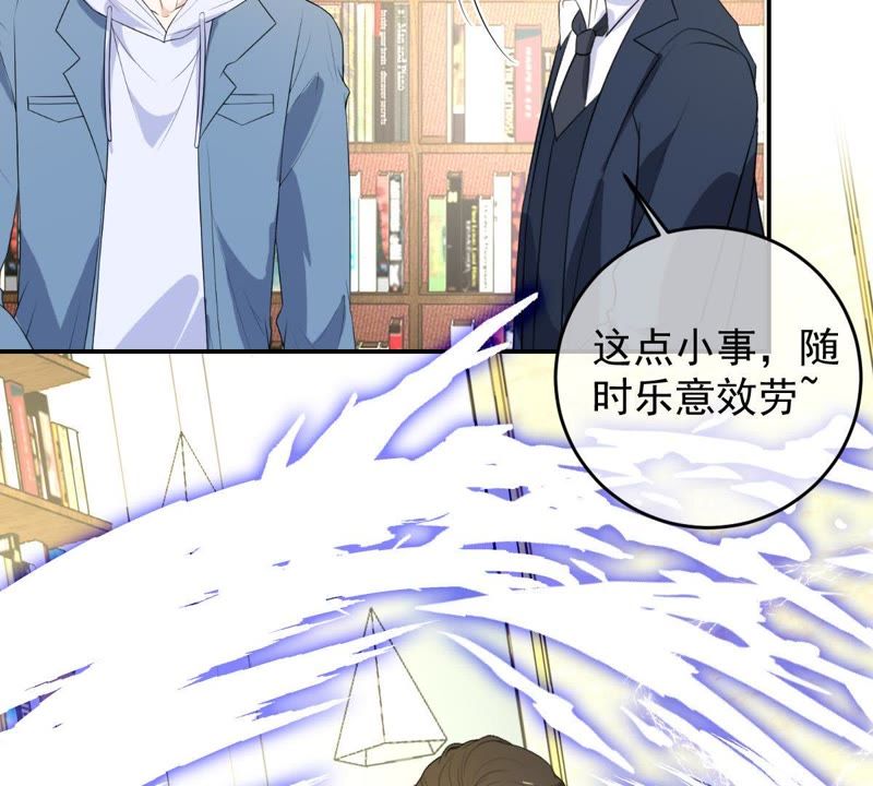 世无良猫韩漫全集-第91话 可怕的预测无删减无遮挡章节图片 