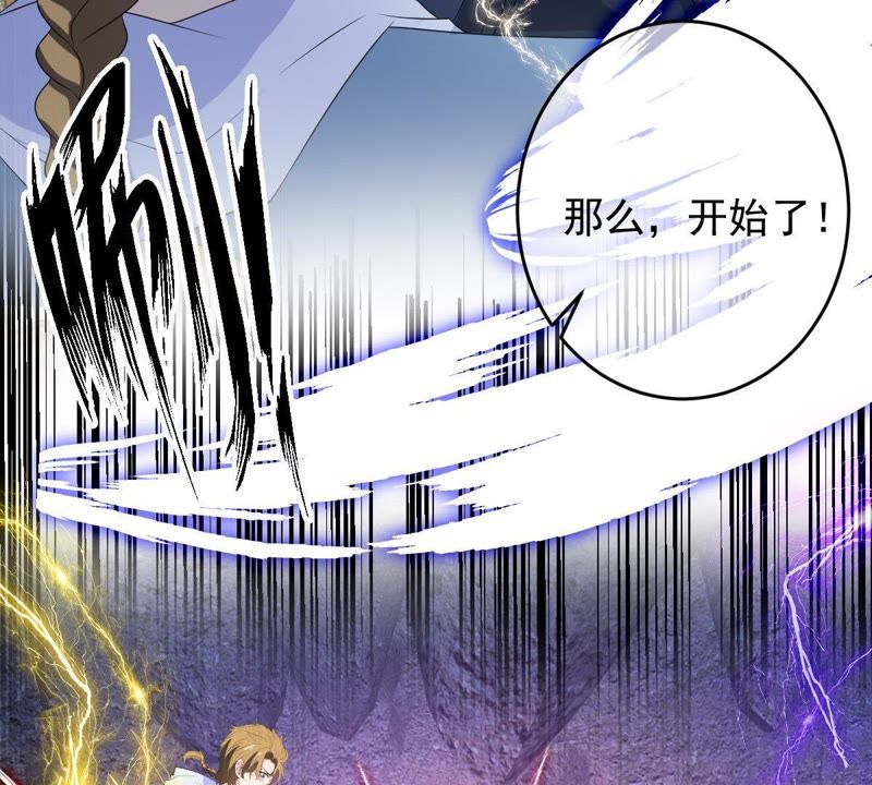 世无良猫韩漫全集-第91话 可怕的预测无删减无遮挡章节图片 