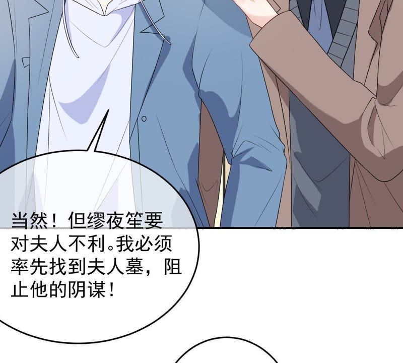 世无良猫韩漫全集-第91话 可怕的预测无删减无遮挡章节图片 
