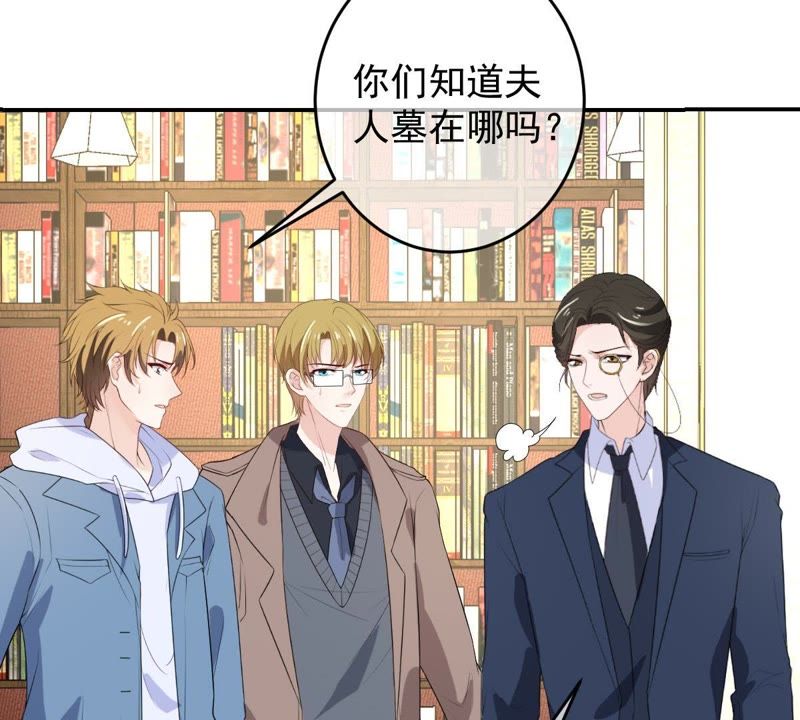 世无良猫韩漫全集-第91话 可怕的预测无删减无遮挡章节图片 