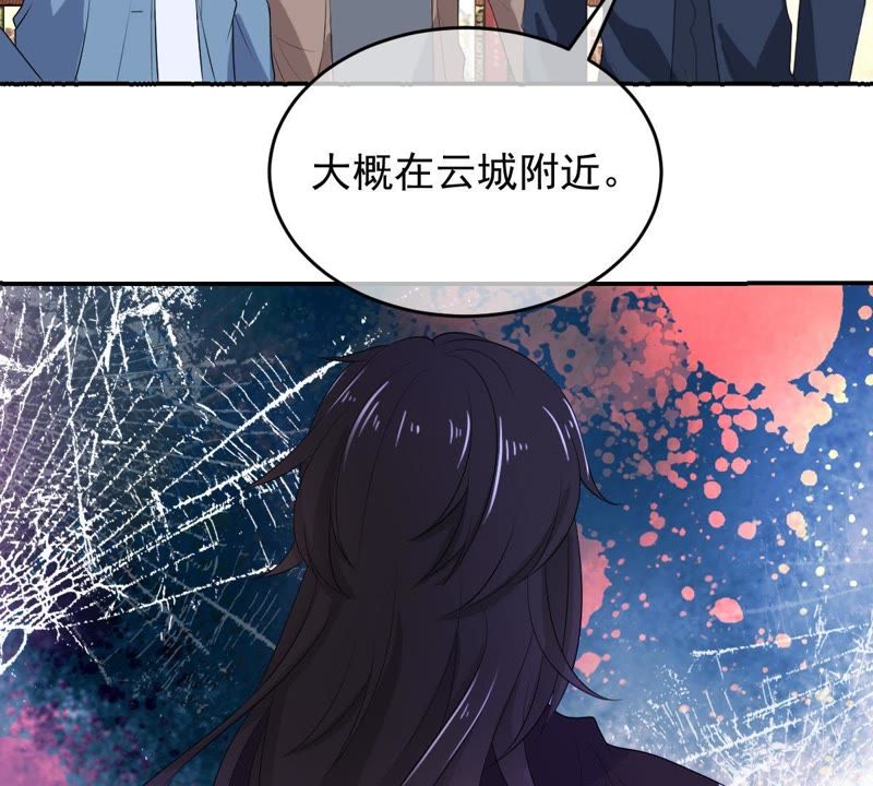 世无良猫韩漫全集-第91话 可怕的预测无删减无遮挡章节图片 