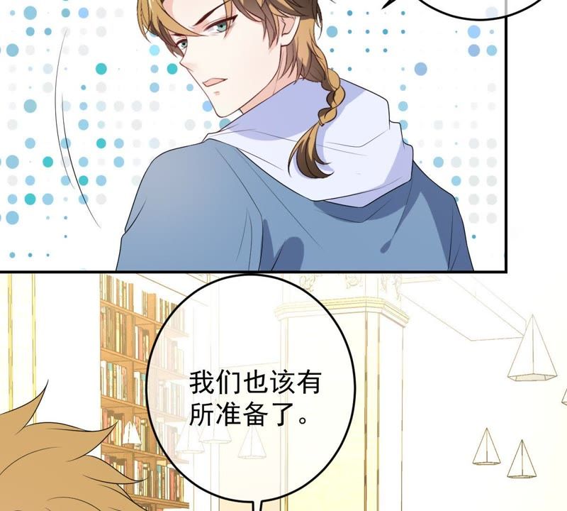 世无良猫韩漫全集-第91话 可怕的预测无删减无遮挡章节图片 