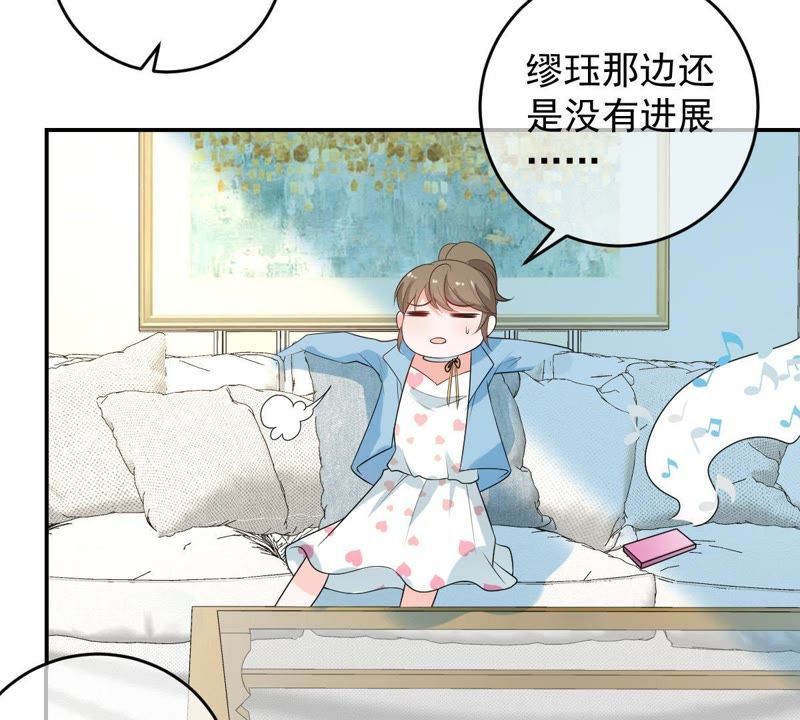 世无良猫韩漫全集-第91话 可怕的预测无删减无遮挡章节图片 