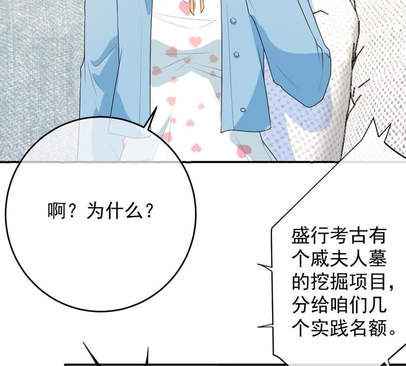 世无良猫韩漫全集-第91话 可怕的预测无删减无遮挡章节图片 