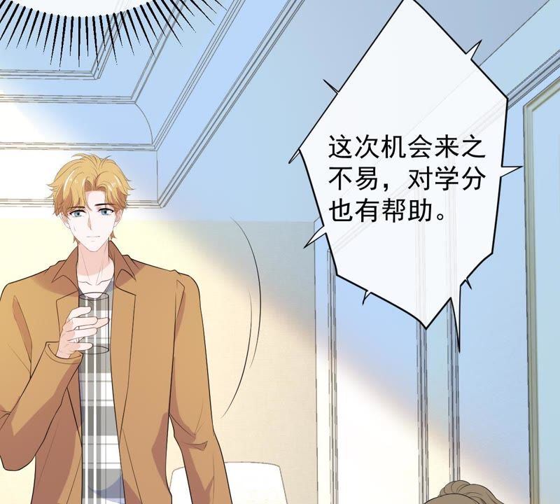 世无良猫韩漫全集-第91话 可怕的预测无删减无遮挡章节图片 