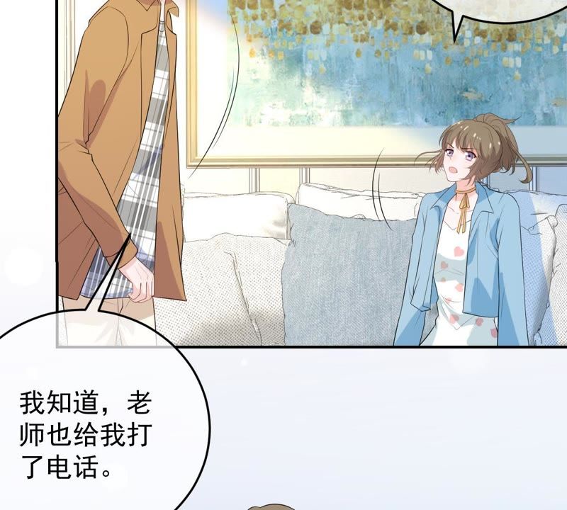 世无良猫韩漫全集-第91话 可怕的预测无删减无遮挡章节图片 