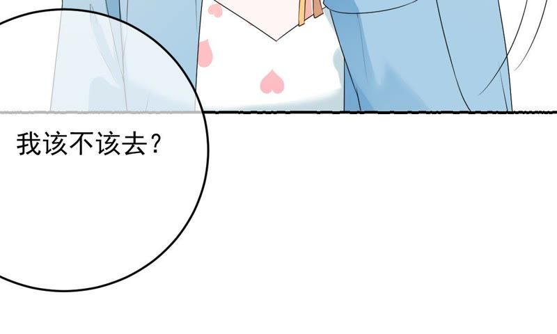 世无良猫韩漫全集-第91话 可怕的预测无删减无遮挡章节图片 