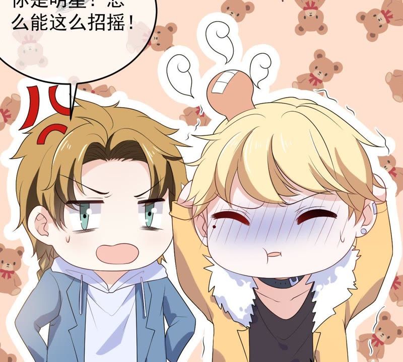 世无良猫韩漫全集-第91话 可怕的预测无删减无遮挡章节图片 