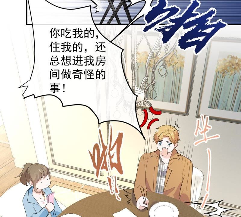 世无良猫韩漫全集-第92话 陪在他身边无删减无遮挡章节图片 