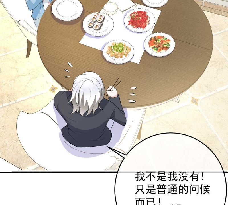世无良猫韩漫全集-第92话 陪在他身边无删减无遮挡章节图片 