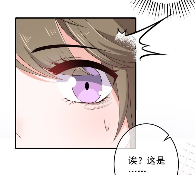 世无良猫韩漫全集-第92话 陪在他身边无删减无遮挡章节图片 