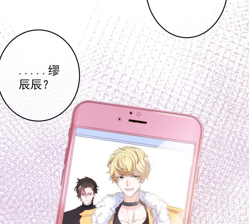 世无良猫韩漫全集-第92话 陪在他身边无删减无遮挡章节图片 