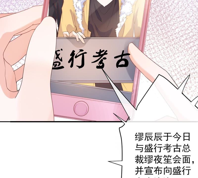 世无良猫韩漫全集-第92话 陪在他身边无删减无遮挡章节图片 