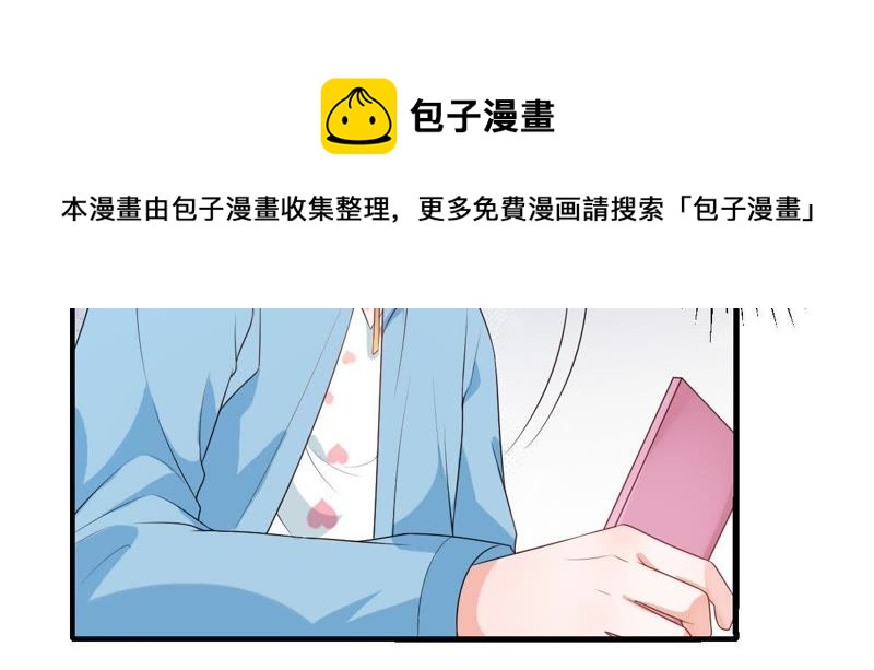 世无良猫韩漫全集-第92话 陪在他身边无删减无遮挡章节图片 
