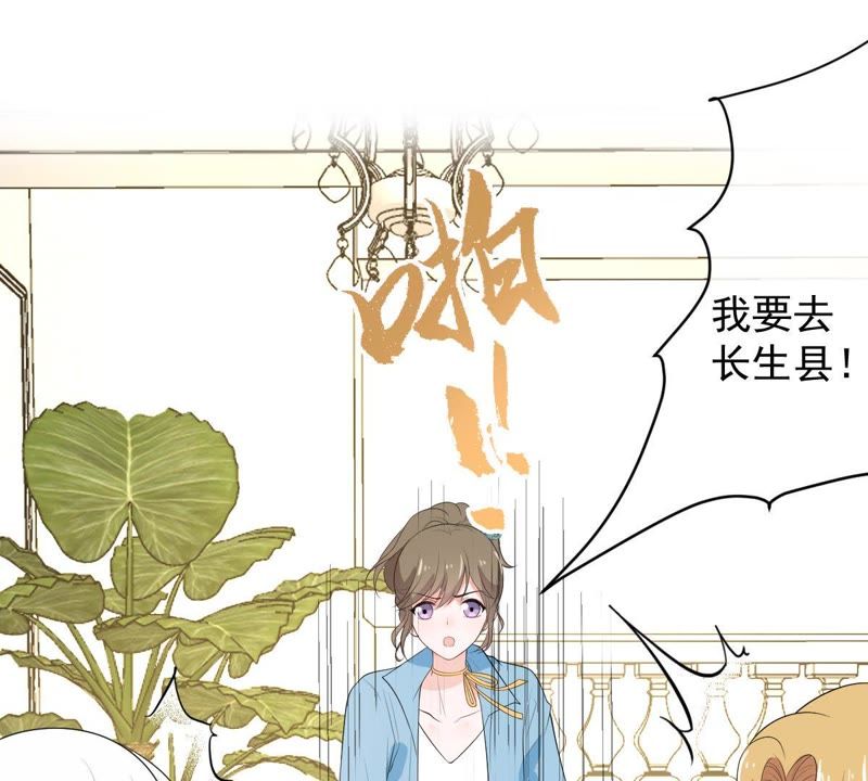 世无良猫韩漫全集-第92话 陪在他身边无删减无遮挡章节图片 