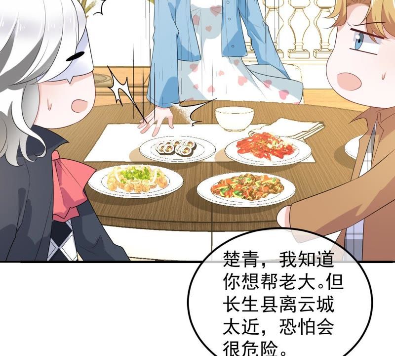 世无良猫韩漫全集-第92话 陪在他身边无删减无遮挡章节图片 