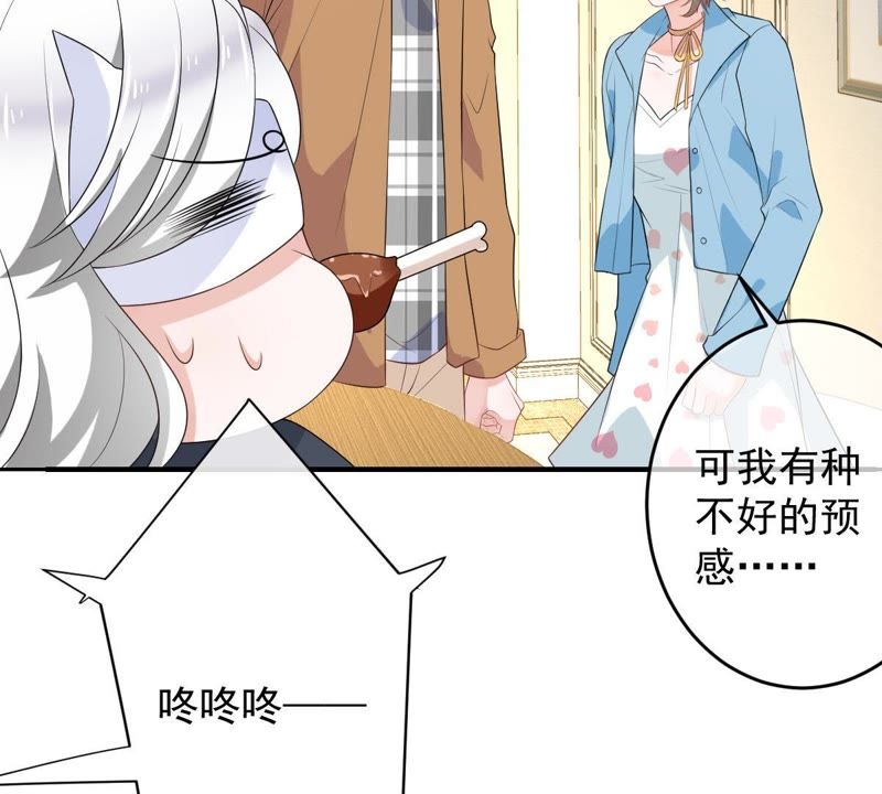 世无良猫韩漫全集-第92话 陪在他身边无删减无遮挡章节图片 
