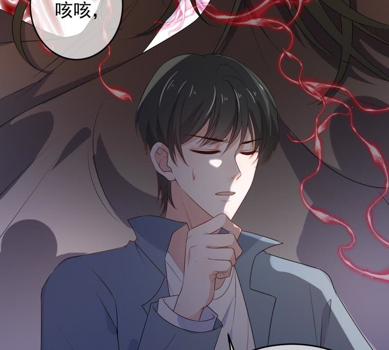 世无良猫韩漫全集-第92话 陪在他身边无删减无遮挡章节图片 