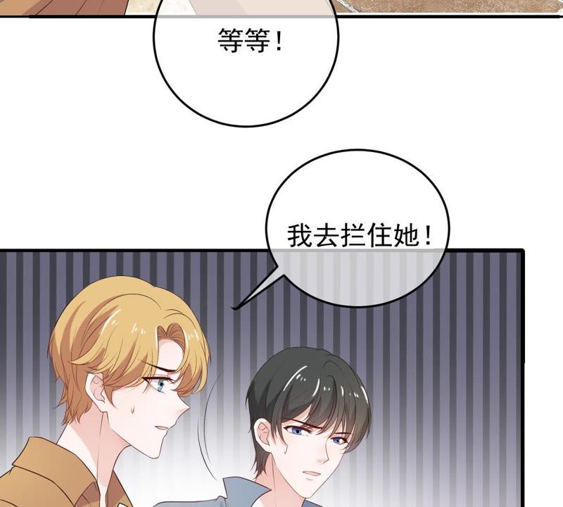 世无良猫韩漫全集-第92话 陪在他身边无删减无遮挡章节图片 