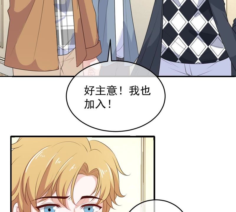 世无良猫韩漫全集-第92话 陪在他身边无删减无遮挡章节图片 