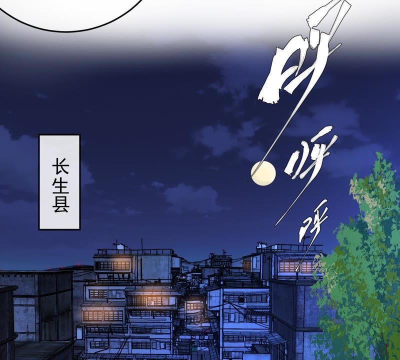 世无良猫韩漫全集-第92话 陪在他身边无删减无遮挡章节图片 