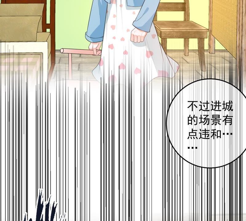 世无良猫韩漫全集-第92话 陪在他身边无删减无遮挡章节图片 