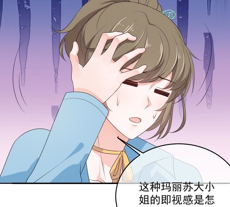 世无良猫韩漫全集-第92话 陪在他身边无删减无遮挡章节图片 